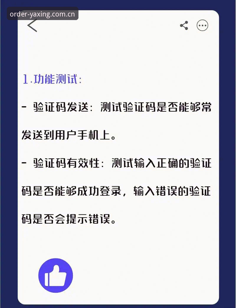 劲YAXING官方CN登录 劲YAXING官方CN登录操作教程:避开常见误区,准确获取赛事数据