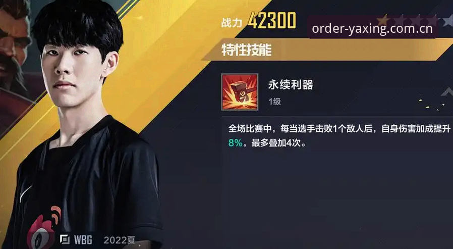 定义新秩序电竞赛程 定义新秩序电竞赛程到底怎么追?一份给你省时间的实战指南