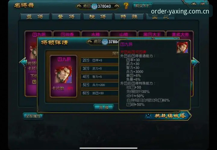 劲YAXING官方CN登录vs普通玩家入口：区别究竟有多大？亲测告诉你