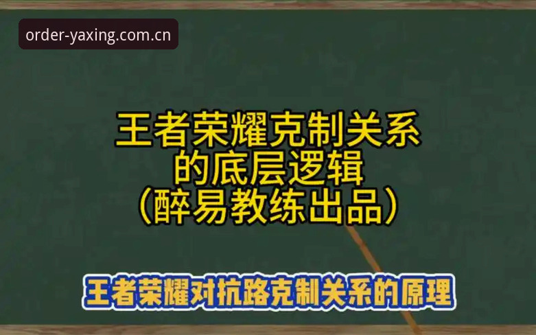 定义新秩序电竞赛程 定义新秩序电竞赛程深度评测:亚星电竞数据与赛事体验的底层逻辑拆解