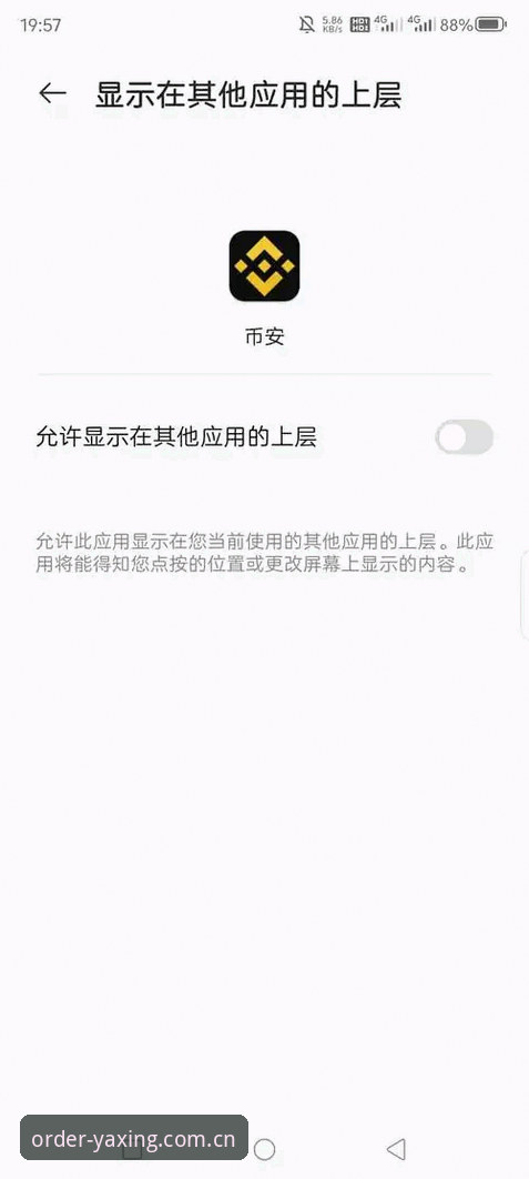 揭秘定义新秩序亚星APP下载推荐：极简背后的趋势与真相