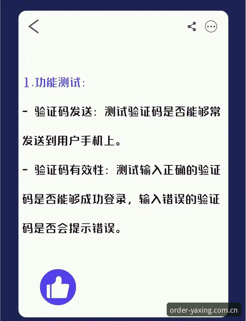 劲YAXING官方CN登录 劲YAXING官方CN登录到底怎么用?一个老玩家的实操拆解